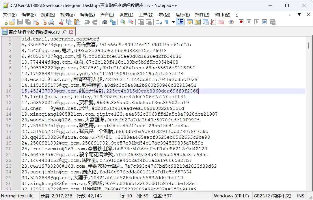 Notepad++ v8.9 多语便携版：轻量高效代码编辑器，支持中文界面 + 27种语法高亮，程序员必备神器！