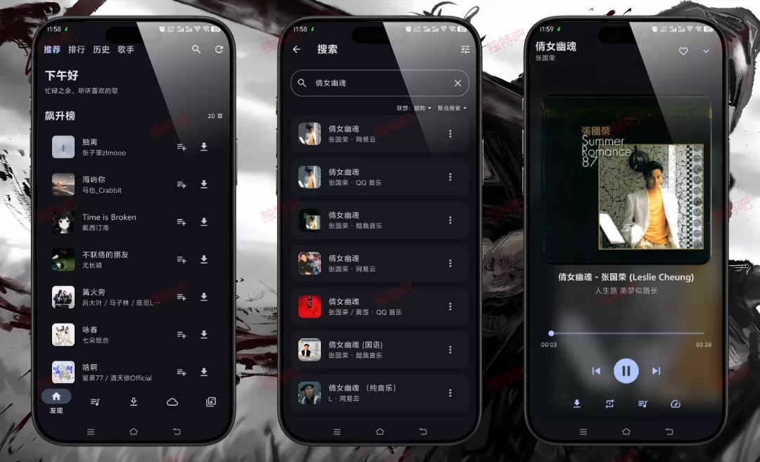 MobiMusic 摩比音乐 v1.1.7 爽快版下载：聚合三大平台资源，免登录畅听无损音乐，支持歌单导入+自由下载+个性化推荐