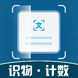省心扫描王 v2.0.0.9p-CV3 修复版：手机变身智能扫描仪，让纸质文档秒变电子档