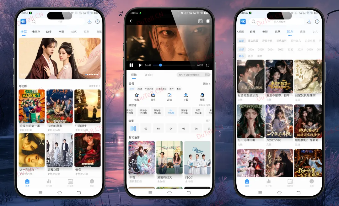 4K影视 v6.0.3 去广告纯净版：海量高清影视免费看，支持短剧与电视直播