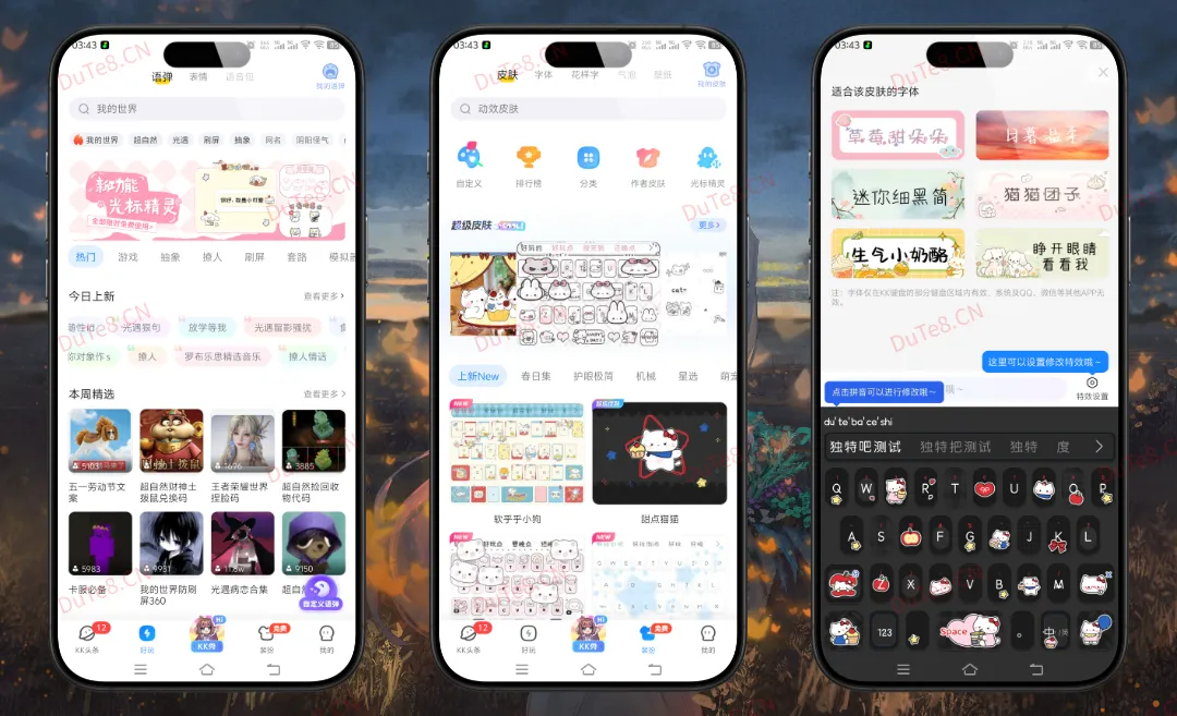 《KK键盘》v3.9.9.11940 解锁会员版：年轻人的斗图神器与全能语音包，打造极致趣味聊天体验