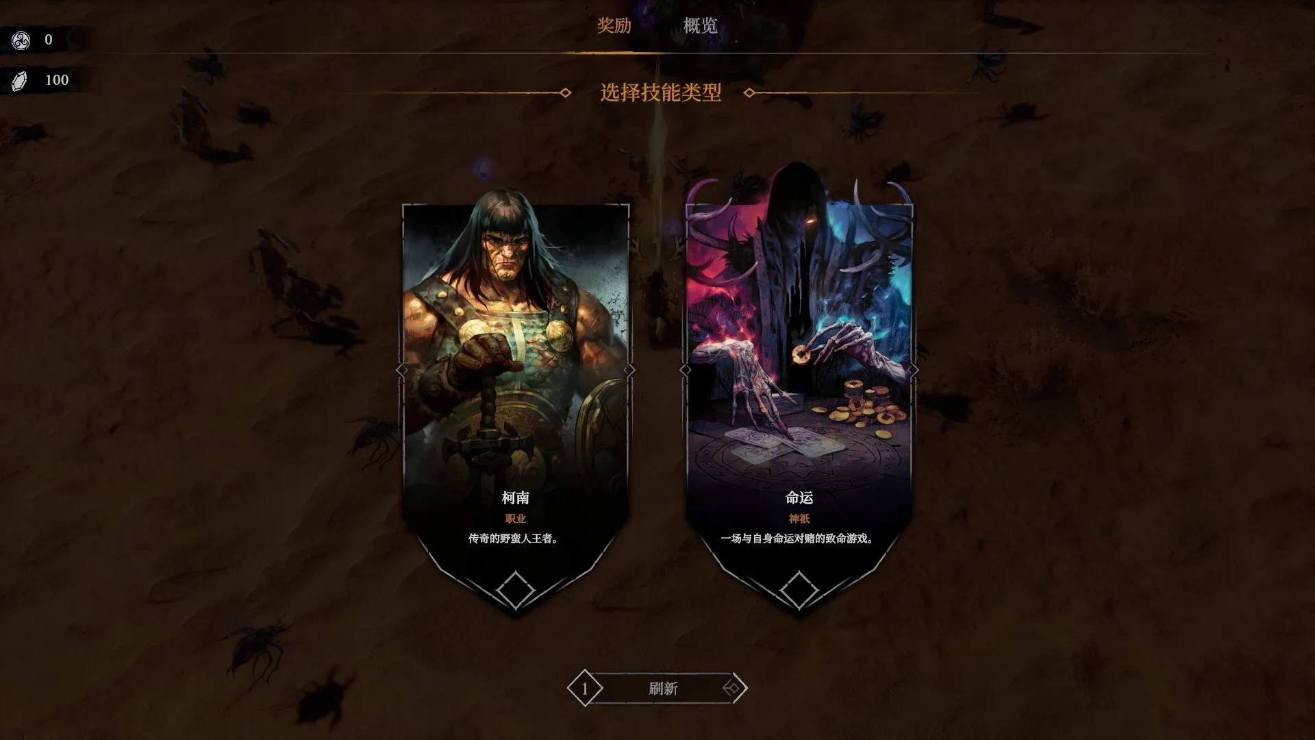 巨人杀手：暗黑之潮 v1.2.1.94143 免安装中文版下载：北欧神话背景下的弹幕割草Rogue盛宴