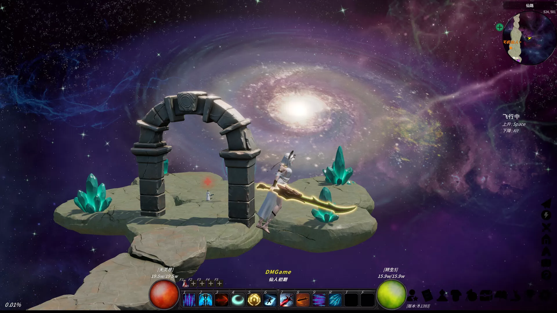 《修真世界》Build.21357915 官方简体中文版下载 – 3D挂机修仙RPG+万剑诀满屏+灵兽召唤，支持键鼠，凡人逆袭道祖！