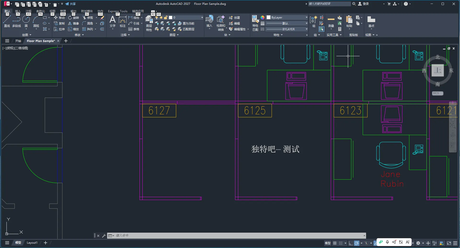 Autodesk AutoCAD 2027.1 中文直装版:AI驱动的智能设计与协作平台 Autodesk AutoCAD 2027.1 中文直装版:AI驱动的智能设计与协作平台