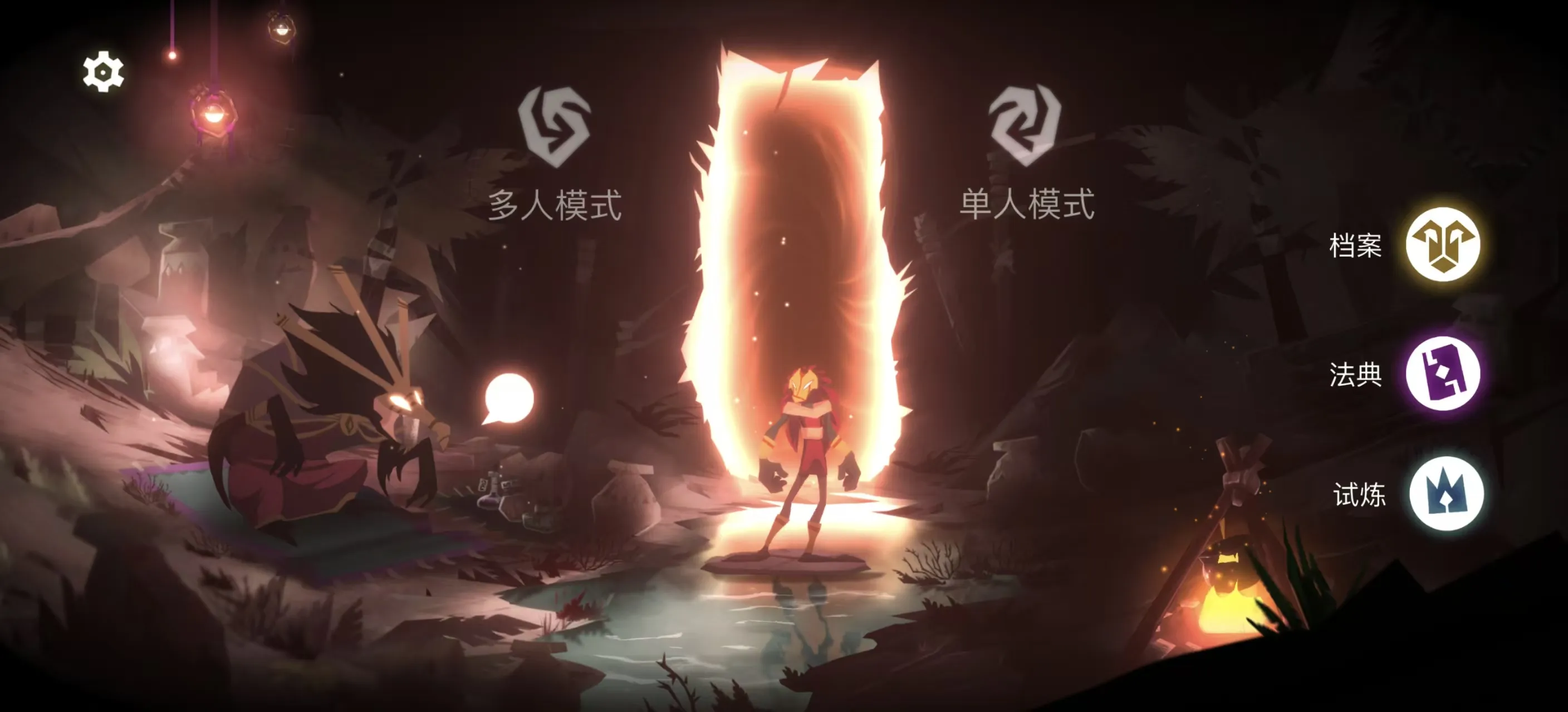 《暗影之中》v1.5.3 完整版 —— 殿堂级双摇杆塔防，圣光血脉抑制虚空，夺回阿兹卡拉！释放 6 大咒术碾压 70+ 关卡，携手好友共赴远征！