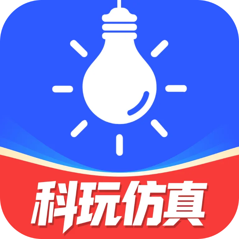 电工仿真软件 8.8.0 特别版——免登陆解锁本地会员，零风险电路实操与考证一站式神器