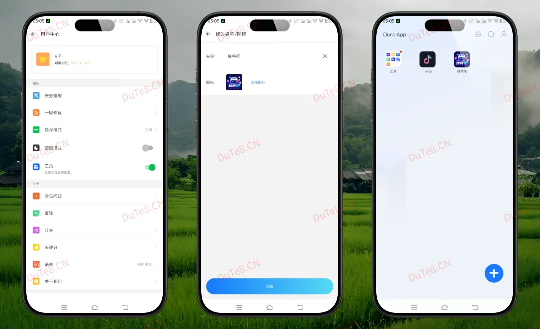 Clone App 小X分身国际版 v4.1.8 解锁会员|应用多开分身神器,无限分身永久VIP Clone App 小X分身国际版 v4.1.8 解锁会员|应用多开分身神器,无限分身永久VIP
