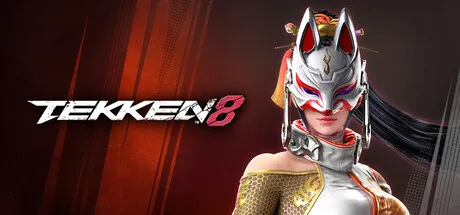 《铁拳8》V3.00.02 中文免安装版 全季票+全DLC+预购奖励+赠修改器 万代南梦宫3D格斗游戏神作 热血系统×特殊风格一键连招