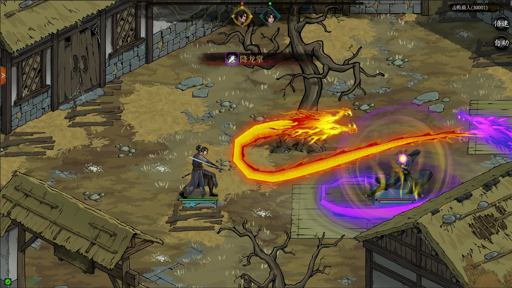 今古群侠传V1.00 中文免安装版 | 开局无敌流武侠RPG大作 
