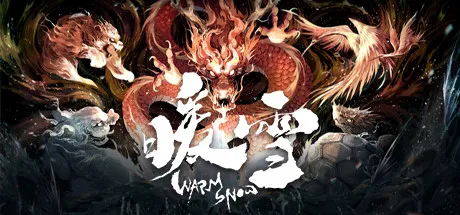 《暖雪》v3.1.0.1 中文免安装版下载｜附十五项风灵月影修改器｜暗黑国风Roguelite巅峰之作