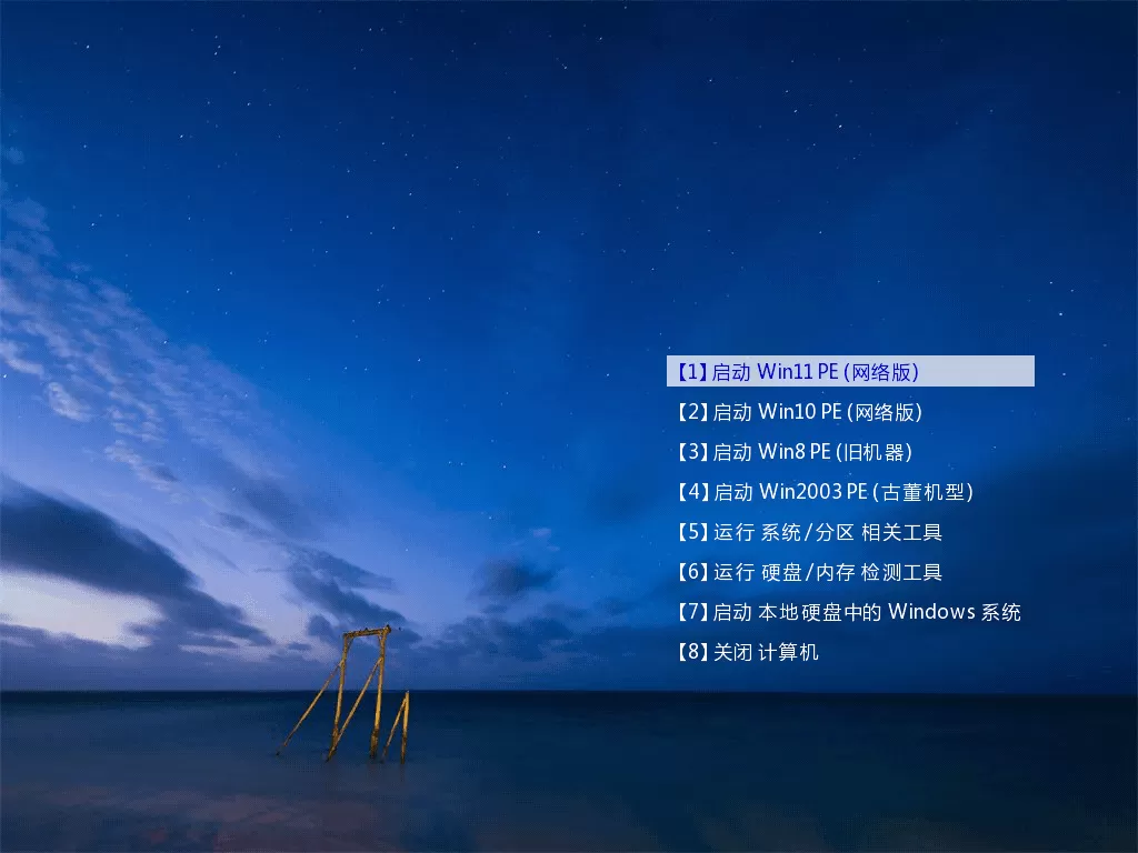 玩酷之家PE v13.0 (2026.03.21)：无广告纯净装机神器，集成最新VMD驱动与全功能网络版