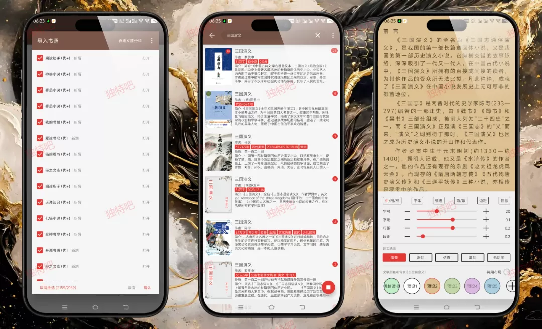 阅读APP v3.25.12070000 解除限制版重磅发布!无屏蔽、全书源自由导入,支持小说/漫画/听书/多设备同步,安卓最强开源阅读神器,离线缓存+自定义主题+智能翻页,打造极致沉浸式阅读体验! 阅读APP v3.25.12070000 解除限制版重磅发布!无屏蔽、全书源自由导入,支持小说/漫画/听书/多设备同步,安卓最强开源阅读神器,离线缓存+自定义主题+智能翻页,打造极致沉浸式阅读体验!