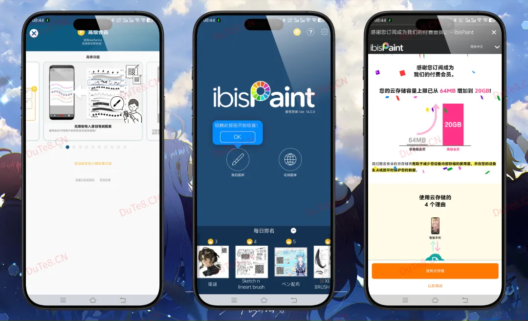 爱笔思画X下载 v14.0.0 解锁高级版 | 15000+笔刷的移动插画创作神器