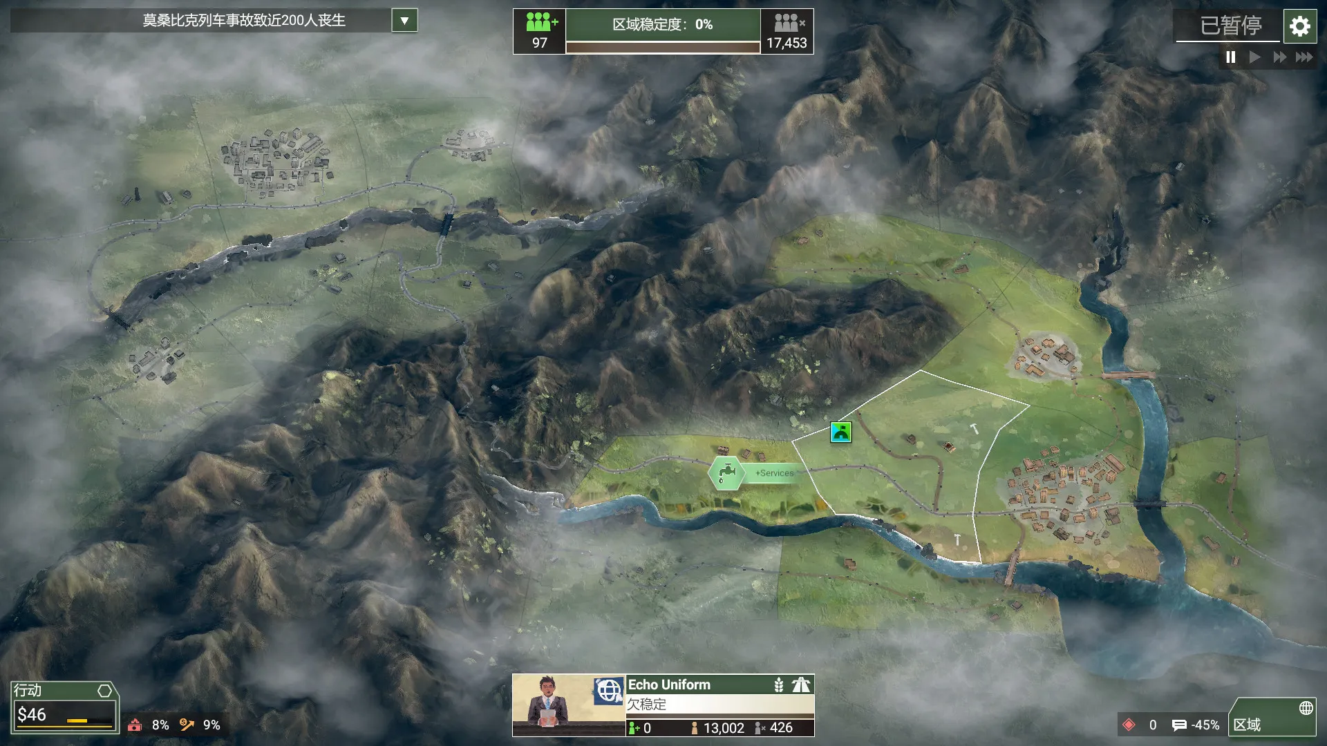 《反叛公司：局势升级》V1.6.1.0 中文免安装版 | 附风灵月影修改器 | 深度政治军事策略大作