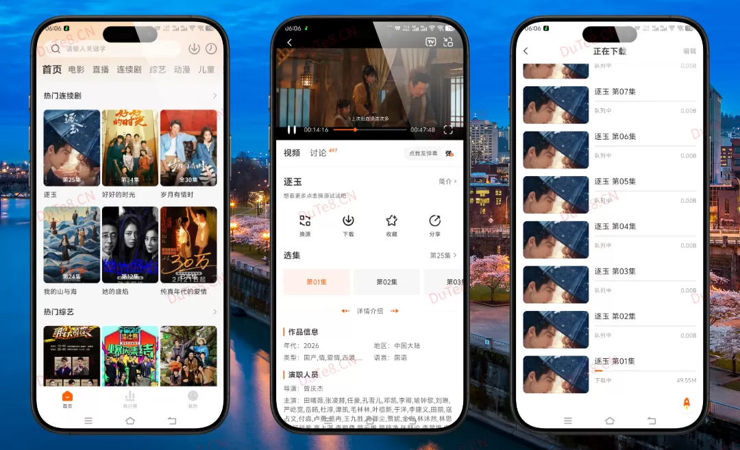 小柿子影视 v2.0.4 纯净版：蓝光画质+极速更新，全网资源免费投屏追剧神器