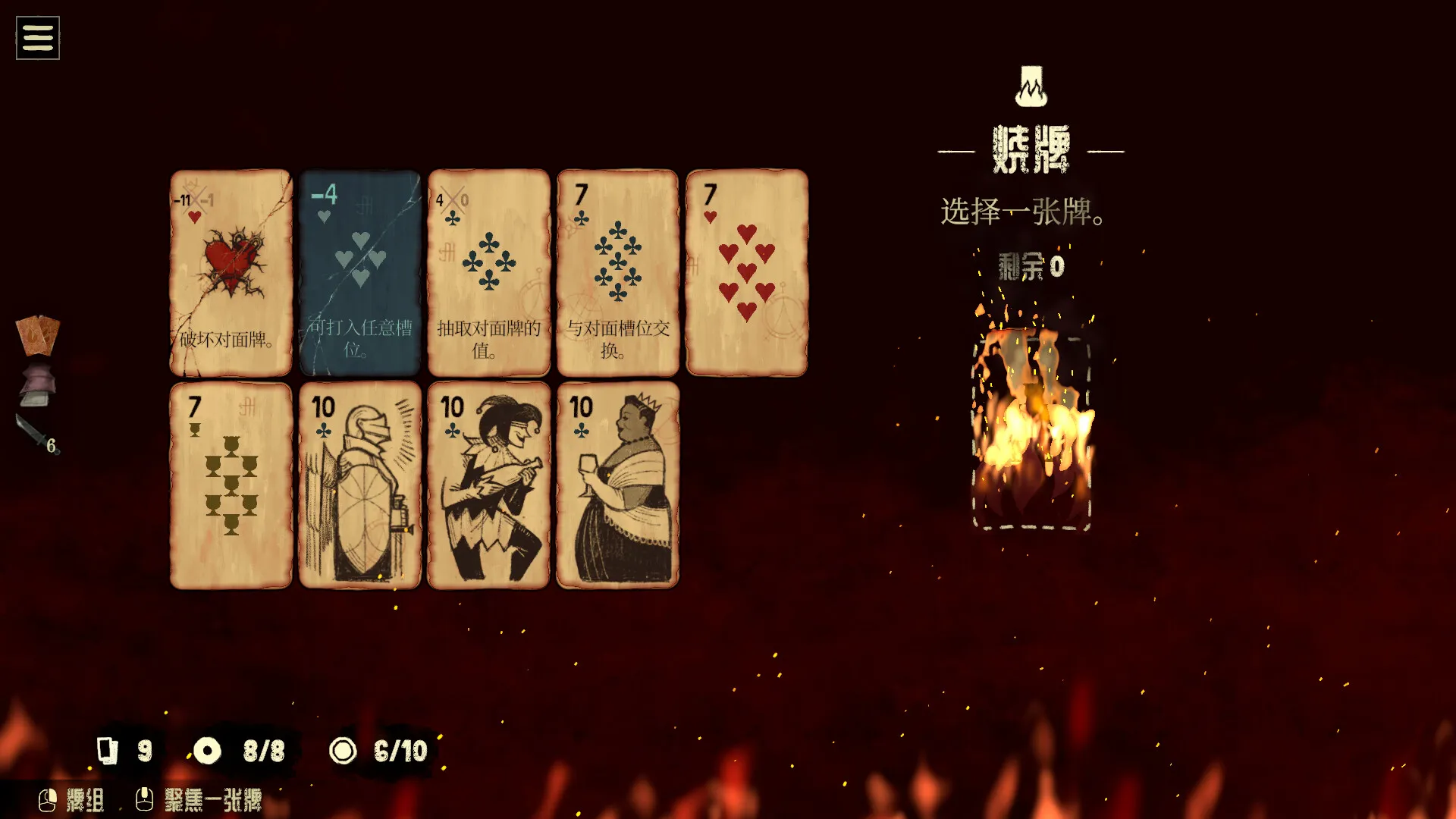 《地狱黑杰克》Build.23966350 中文免安装版:21点肉鸽卡牌,在冥界赌桌上逆转宿命 《地狱黑杰克》Build.23966350 中文免安装版:21点肉鸽卡牌,在冥界赌桌上逆转宿命
