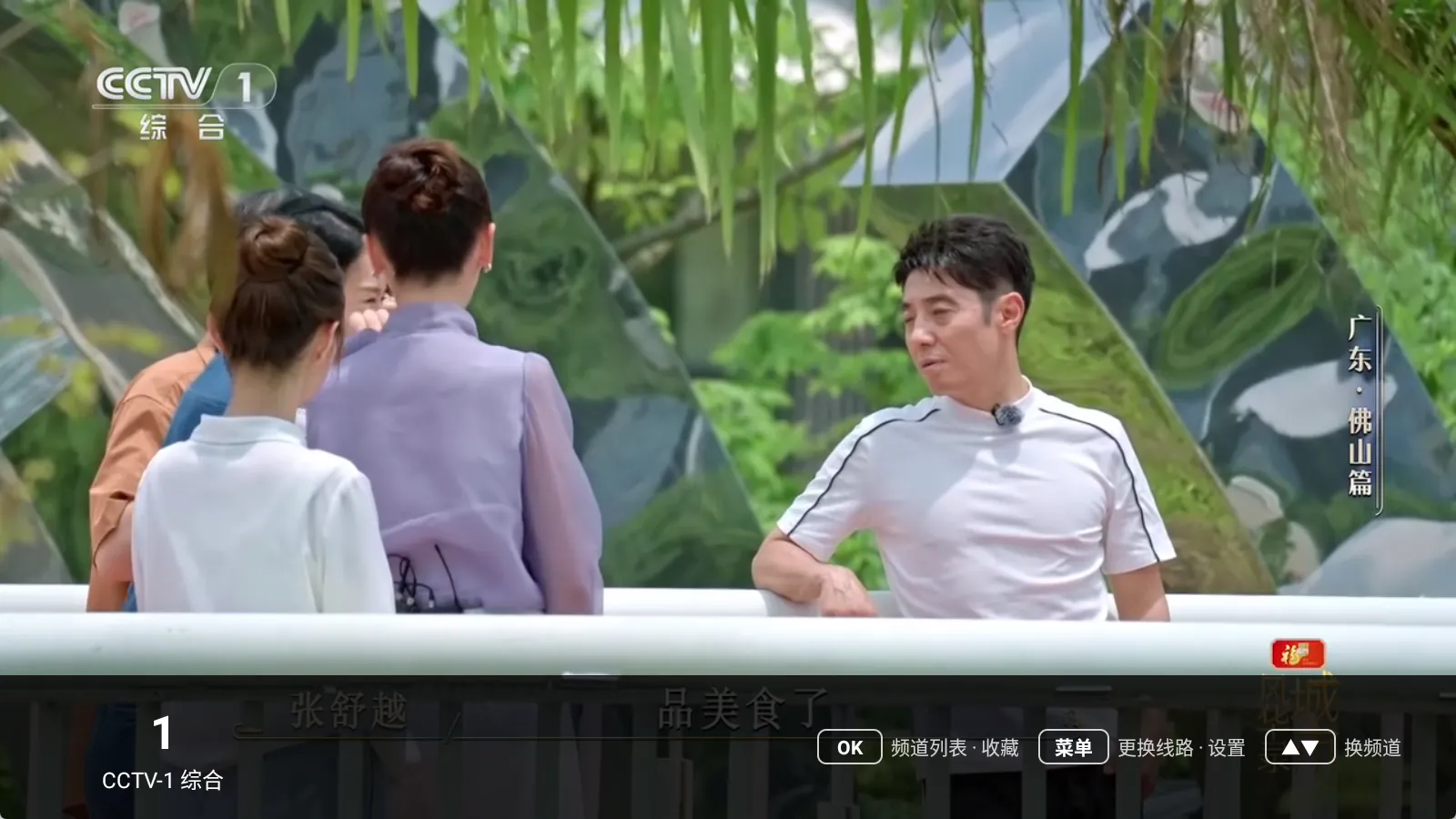 星河TV v2.0.163纯净版——央视卫视地方台全覆盖,免费高清电视直播神器 星河TV v2.0.163纯净版——央视卫视地方台全覆盖,免费高清电视直播神器