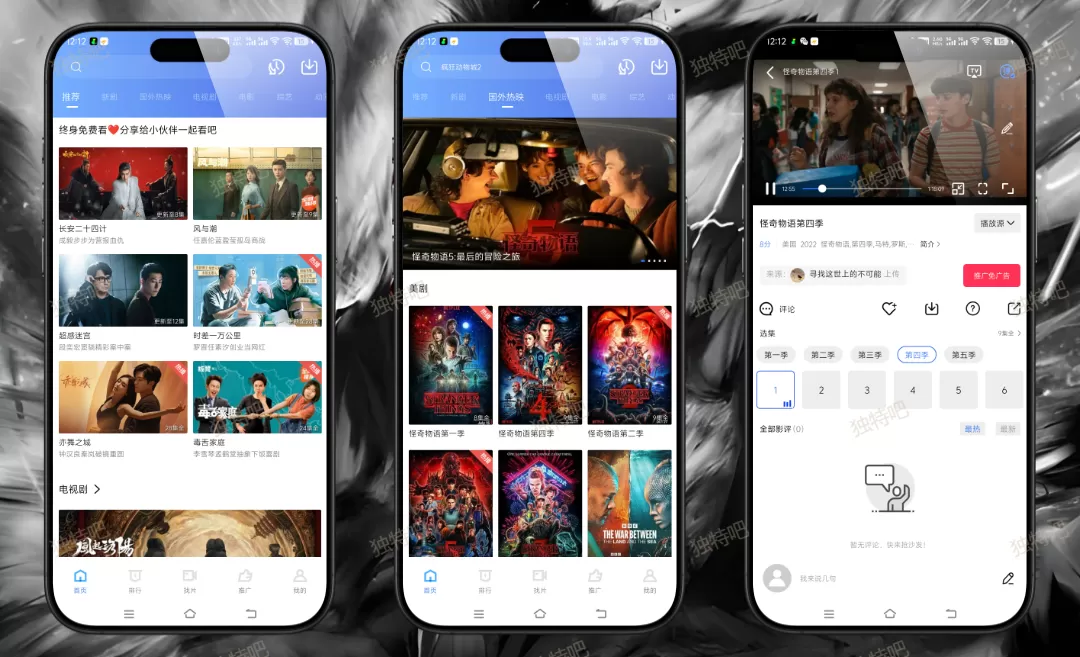 天空视频 v4.2.0 纯净版震撼发布!全网影视资源同步更新+免广告特权+去升级检测+无推送干扰,打造真正清爽流畅的免费追剧体验!(注:部分安全软件可能误报,请断网安装) 天空视频 v4.2.0 纯净版震撼发布!全网影视资源同步更新+免广告特权+去升级检测+无推送干扰,打造真正清爽流畅的免费追剧体验!(注:部分安全软件可能误报,请断网安装)