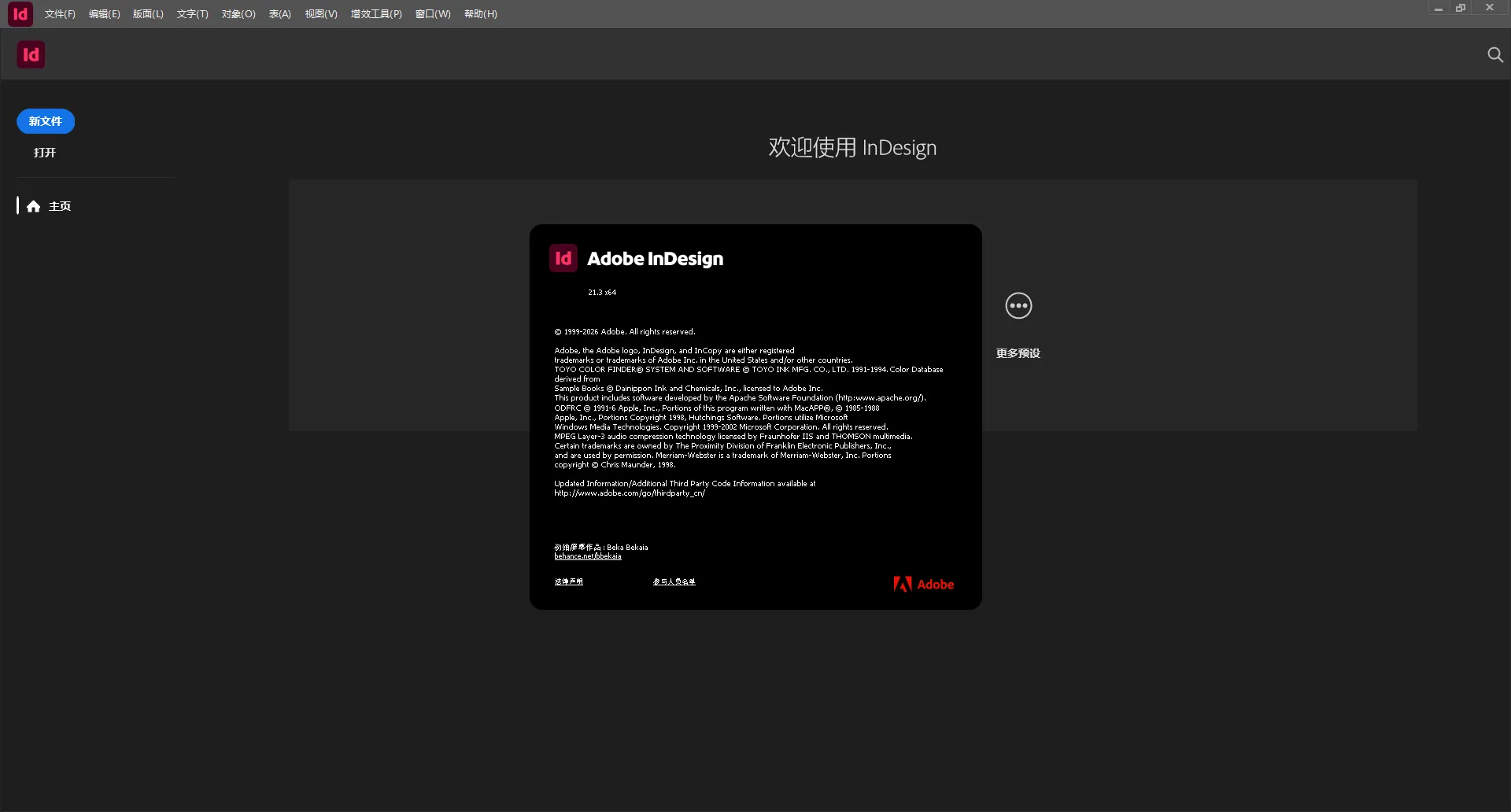 Adobe InDesign 2026 v21.3.0.60 m0nkrus破解版下载 | 行业标准排版软件 