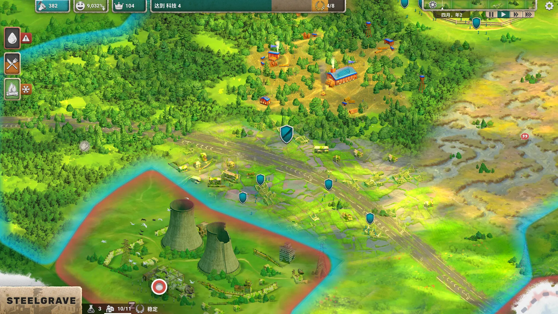 劫后公司下载v1.11.0 | After Inc. 完整版 Steam移植末日生存策略大作