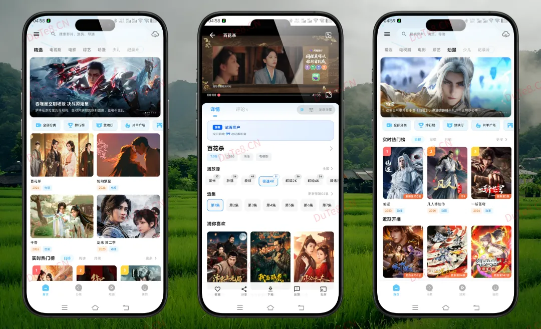 爱看影视 v5.4.0 纯净版|免登录畅享超帧4K,全能影视播放神器 爱看影视 v5.4.0 纯净版|免登录畅享超帧4K,全能影视播放神器