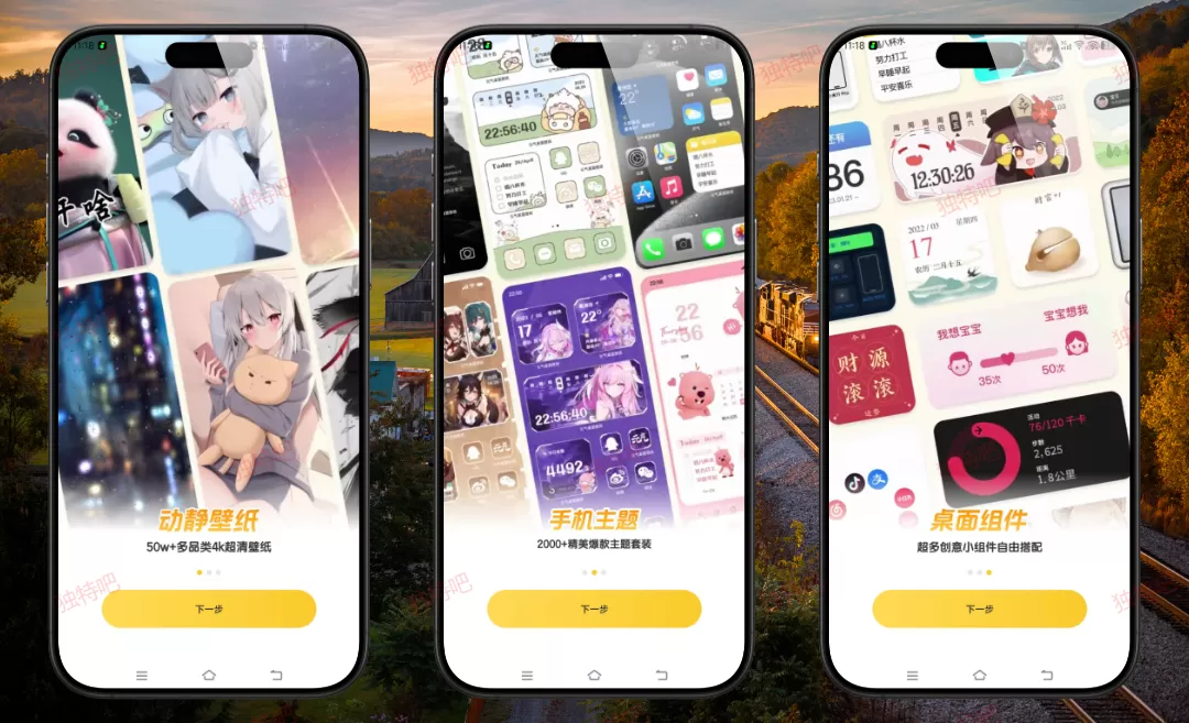 元气桌面壁纸 v3.63.4386 解锁会员版｜4K动态互动壁纸 全风格免费畅用 低耗流畅 桌面美化神器