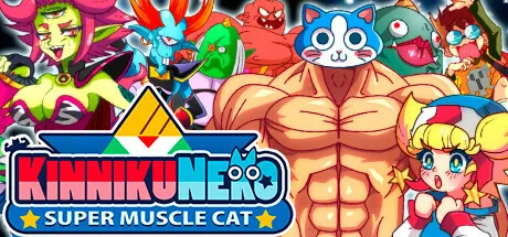 筋肉猫v1.0.6解锁版：化身超级肌肉猫，开启爆笑2D横版救世之旅