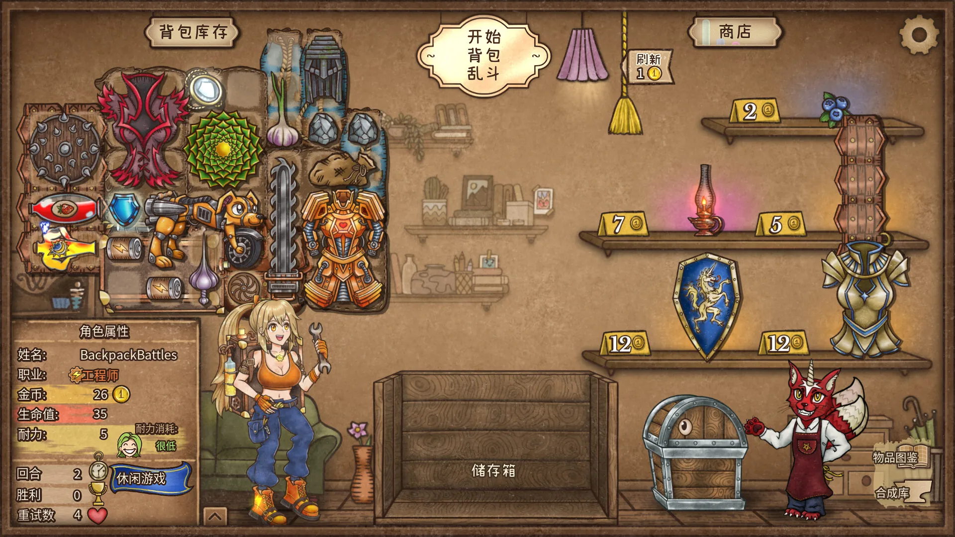 背包乱斗 福西法的宝藏 V1.1.5 中文免安装版下载 | Steam移植自走棋策略游戏