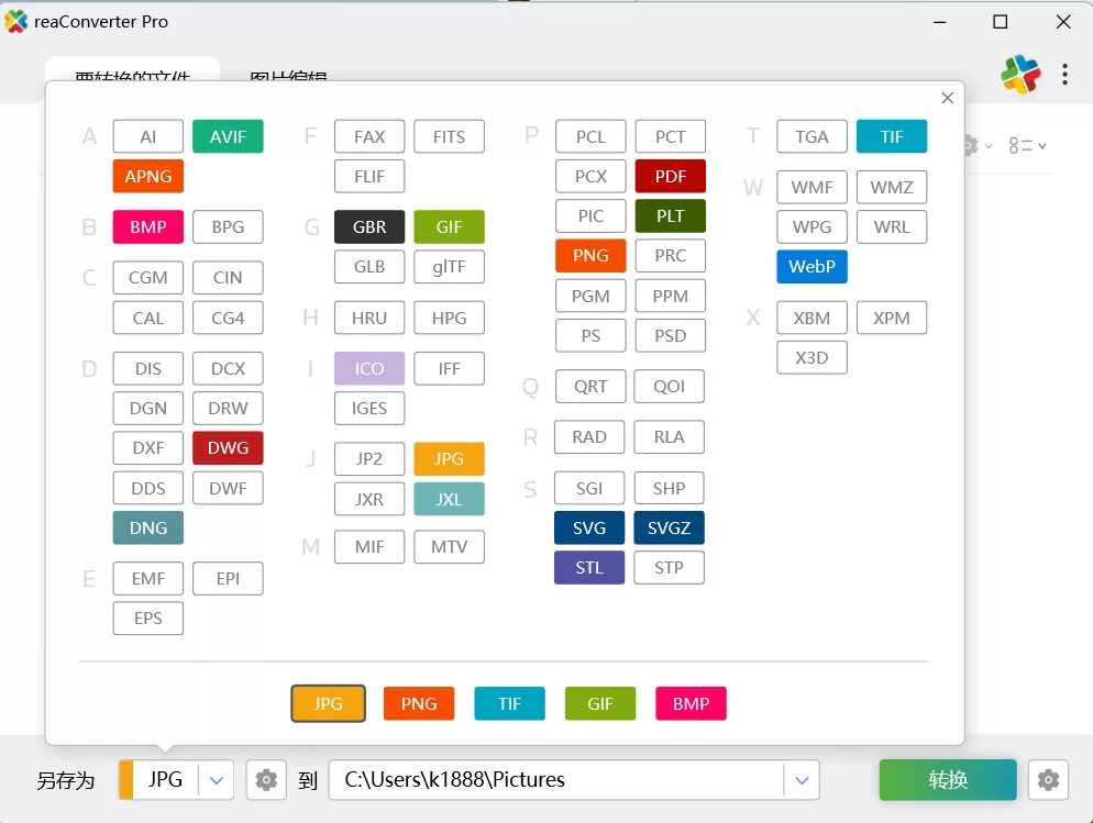 reaConverter Pro v8.0.170 多语便携版重磅发布!支持700+图像/矢量/RAW/CAD/PDF/Office/DICOM/GIS格式批量转换与智能编辑,去激活菜单+禁用更新+绿色免装,设计师、摄影师、工程师的生产力神器! reaConverter Pro v8.0.170 多语便携版重磅发布!支持700+图像/矢量/RAW/CAD/PDF/Office/DICOM/GIS格式批量转换与智能编辑,去激活菜单+禁用更新+绿色免装,设计师、摄影师、工程师的生产力神器!