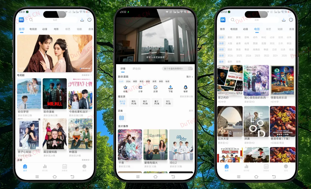 4K影视App v6.0.2 去广告纯净会员版下载:聚合全网影视资源,免登免费畅享高清观影 4K影视App v6.0.2 去广告纯净会员版下载:聚合全网影视资源,免登免费畅享高清观影