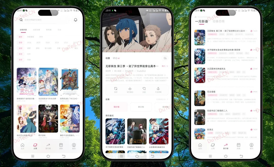 稀饭动漫 v5.4.4 去广告纯净版下载:免费动漫追番神器,海量高清资源无广告畅看 稀饭动漫 v5.4.4 去广告纯净版下载:免费动漫追番神器,海量高清资源无广告畅看