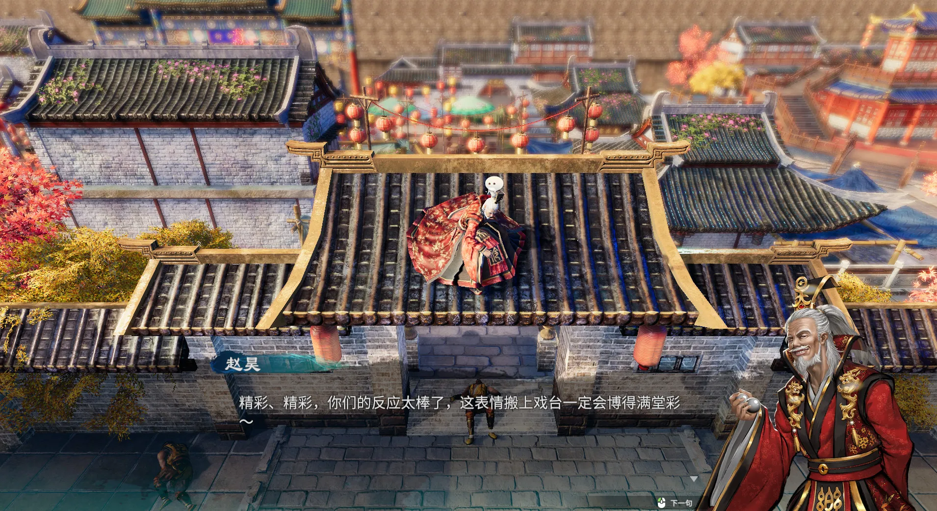天命奇御二 Build.18655320中文免安装版-全DLC 附23项修改器 —— 当武侠遇上侦探,解谜与战斗的双重盛宴 天命奇御二 Build.18655320中文免安装版-全DLC 附23项修改器 —— 当武侠遇上侦探,解谜与战斗的双重盛宴