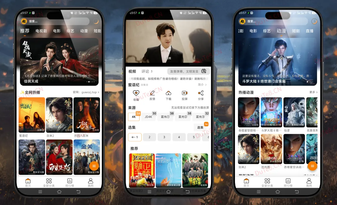 《顾我追剧》v4.3.1 去广告纯净版：全网影视资源聚合的4K播放神器，打造极致大屏观影体验