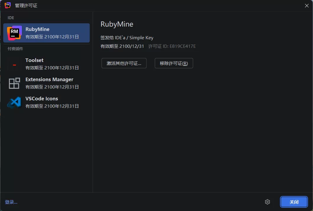Ruby集成开发环境首选 | JetBrains RubyMine 2026.1 直装激活版发布：全栈Ruby与Rails开发新体验