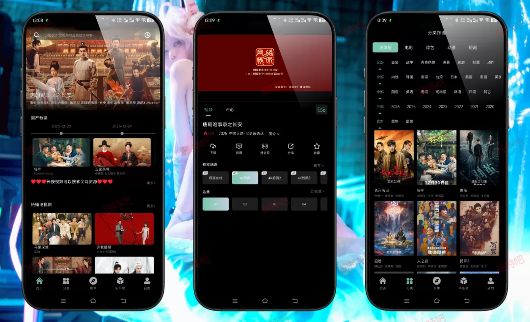 快映视频 v2.7.0 纯净版下载 – 内置4K高清线路,无广告免费追剧神器,支持美剧/电影/动漫/综艺全类型,安卓影视必备 快映视频 v2.7.0 纯净版下载 – 内置4K高清线路,无广告免费追剧神器,支持美剧/电影/动漫/综艺全类型,安卓影视必备