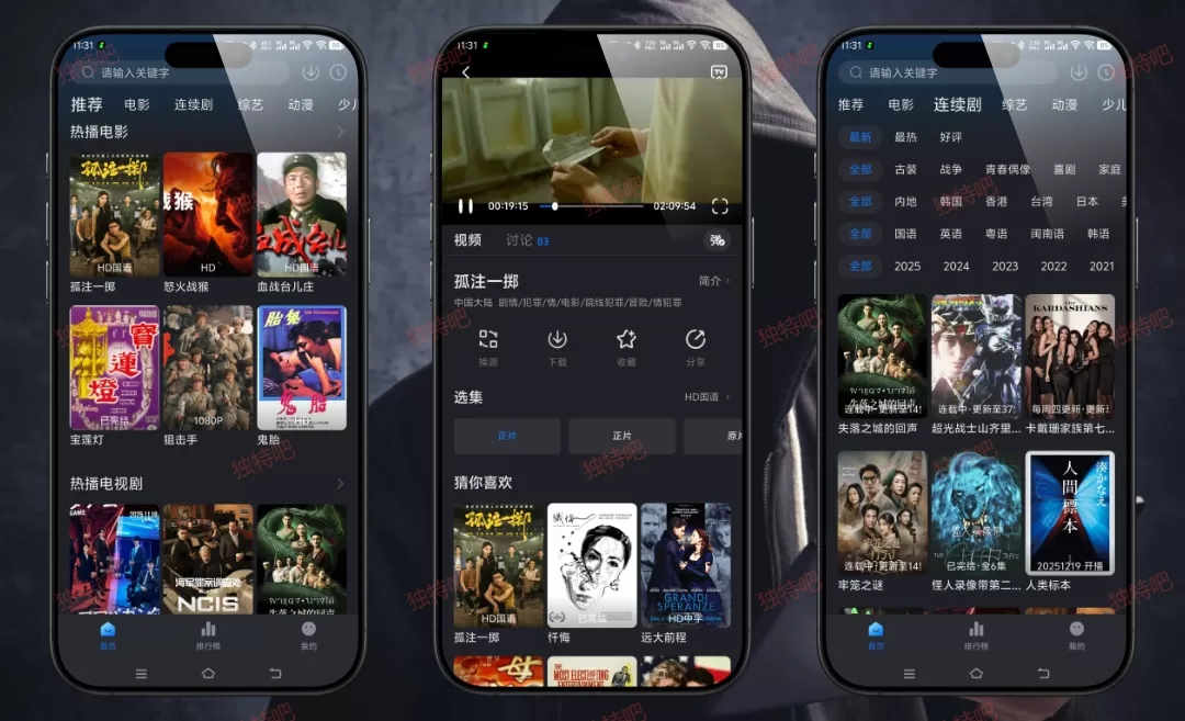 佩奇影视App v3.5.3 去广告纯净版下载 | 免费安卓影视聚合平台,高清无广、资源全、更新快,支持倍速播放与多源切换 佩奇影视App v3.5.3 去广告纯净版下载 | 免费安卓影视聚合平台,高清无广、资源全、更新快,支持倍速播放与多源切换