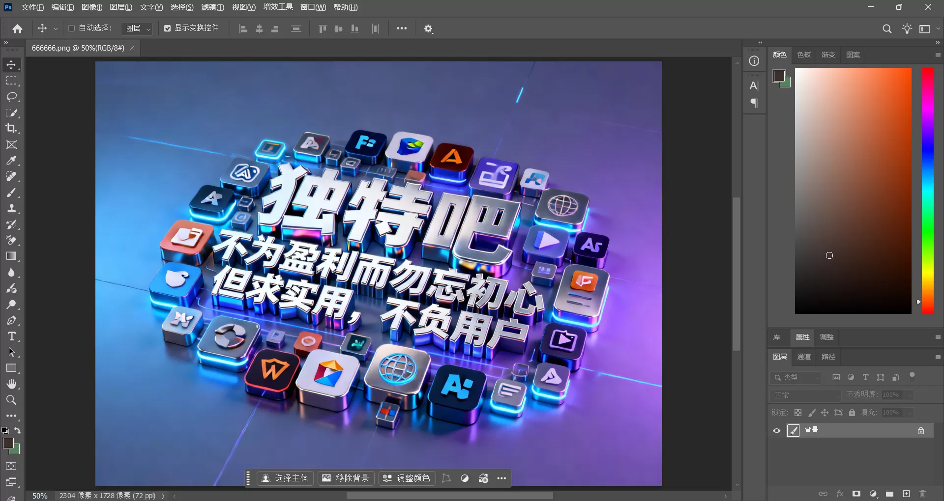 PS2026破解版下载 | Adobe Photoshop 2026 v27.2.0.15 m0nkrus 直装精简版,AI功能全开+免Creative Cloud+支持老系统 PS2026破解版下载 | Adobe Photoshop 2026 v27.2.0.15 m0nkrus 直装精简版,AI功能全开+免Creative Cloud+支持老系统