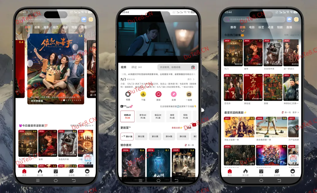 咕噜咕噜影视 V2.0.8纯净版——内置4K超清线路，免登录畅享影院级画质