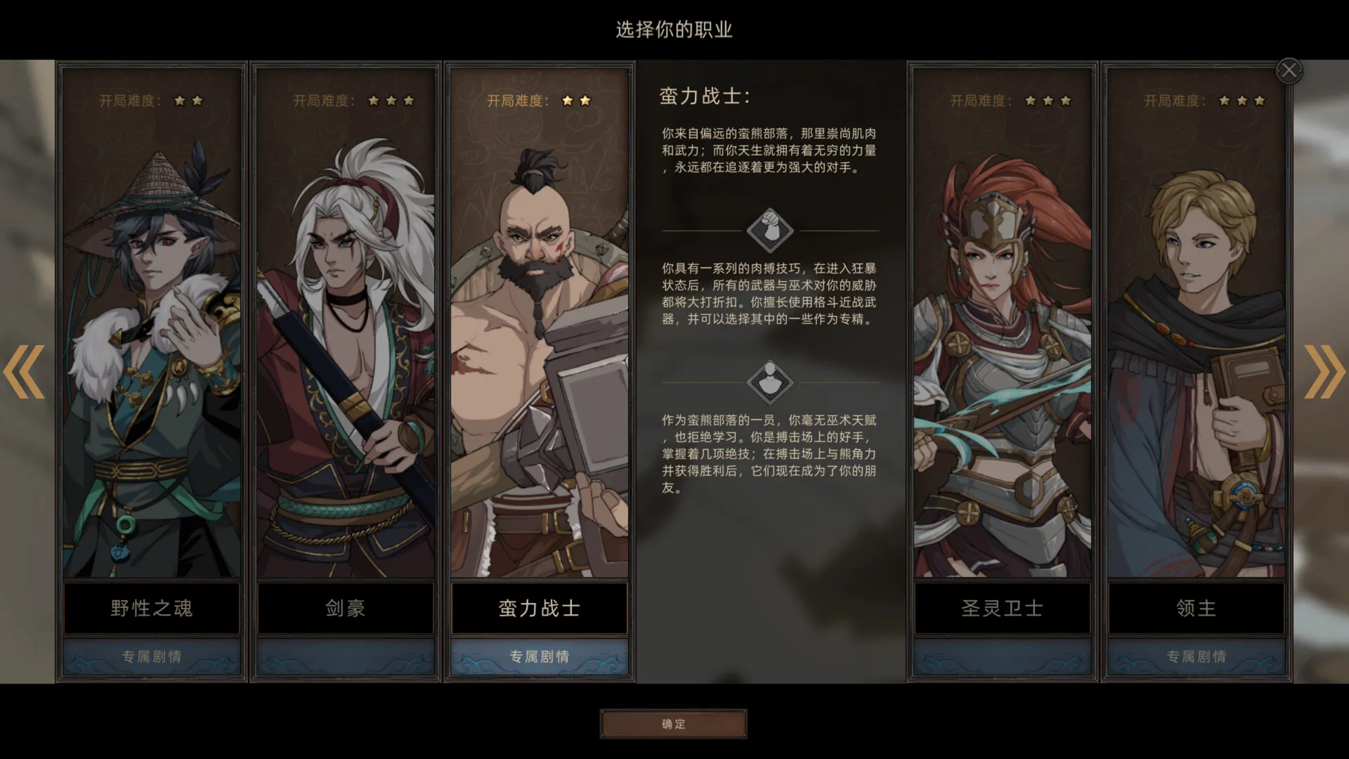 《部落与弯刀》v1.2.2.apk —— Steam 84%特别好评移植！西域幻想×骑砍战场，上万MOD创意工坊，沙盒策略手游的硬核狂欢！