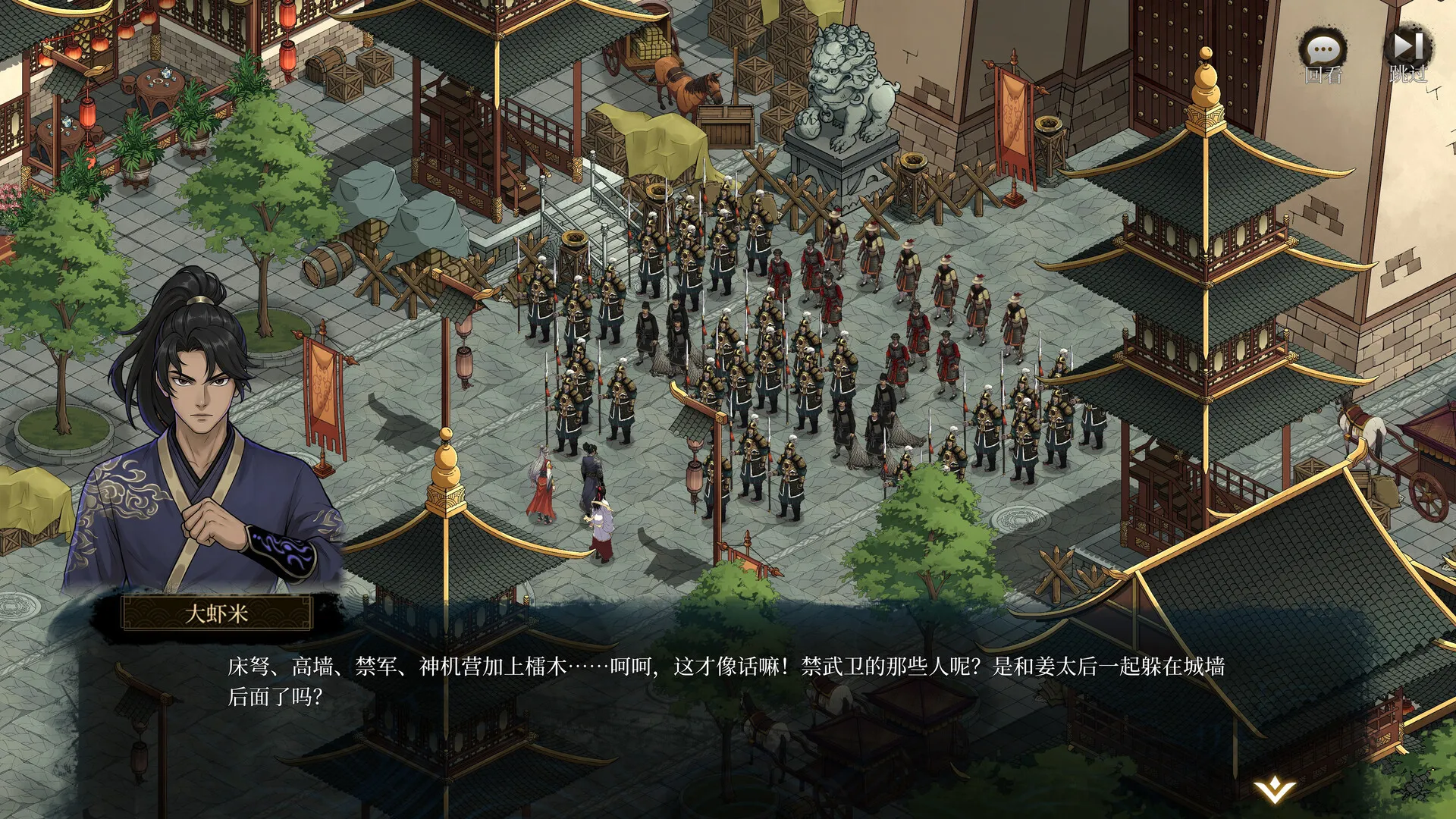 今古群侠传V1.00 中文免安装版 | 开局无敌流武侠RPG大作 