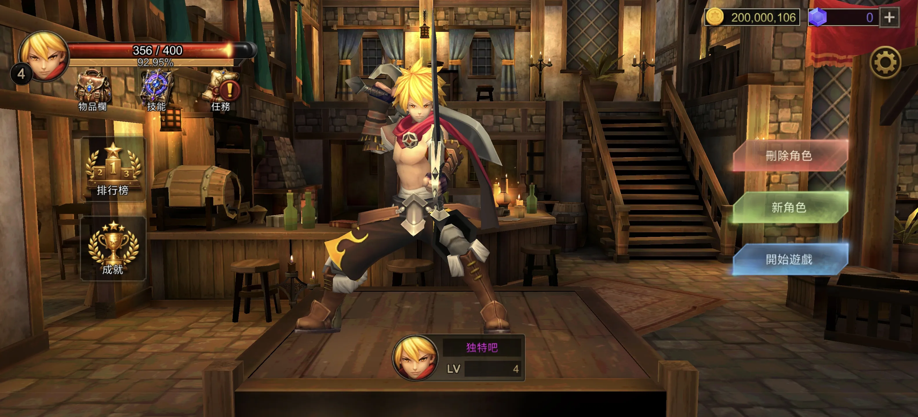 锈蚀战斧 v1.1.29 MOD版 —— 硬核砍杀ARPG，四职业深渊挑战，史诗装备全收集，解锁无限内购MOD