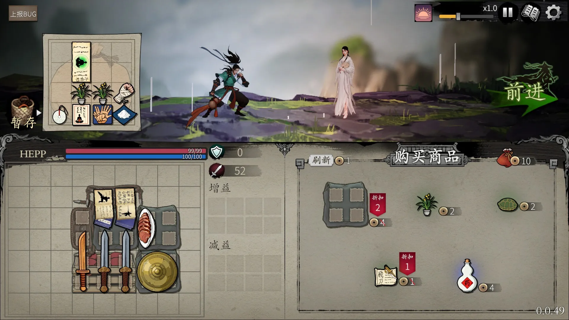背包闯江湖 v1.0.38.1 中文免安装版：2D复古武侠自走棋，策略与运气的极致博弈