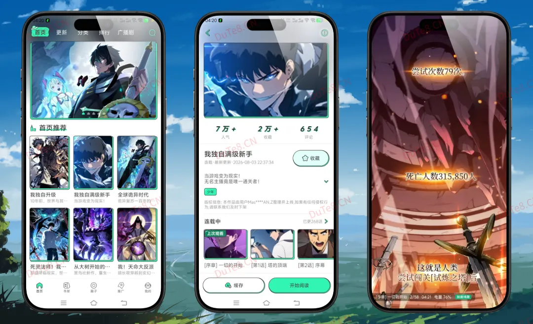 青漫 v4.3.9 免登录自动跳广告获取会员特权:漫画广播剧一体,畅享二次元视听盛宴 青漫 v4.3.9 免登录自动跳广告获取会员特权:漫画广播剧一体,畅享二次元视听盛宴