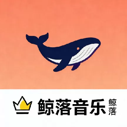 鲸落音乐盒TV版1.0.2下载：电视免费听歌神器！正版无损+无广告+歌词大屏，客厅秒变演唱会