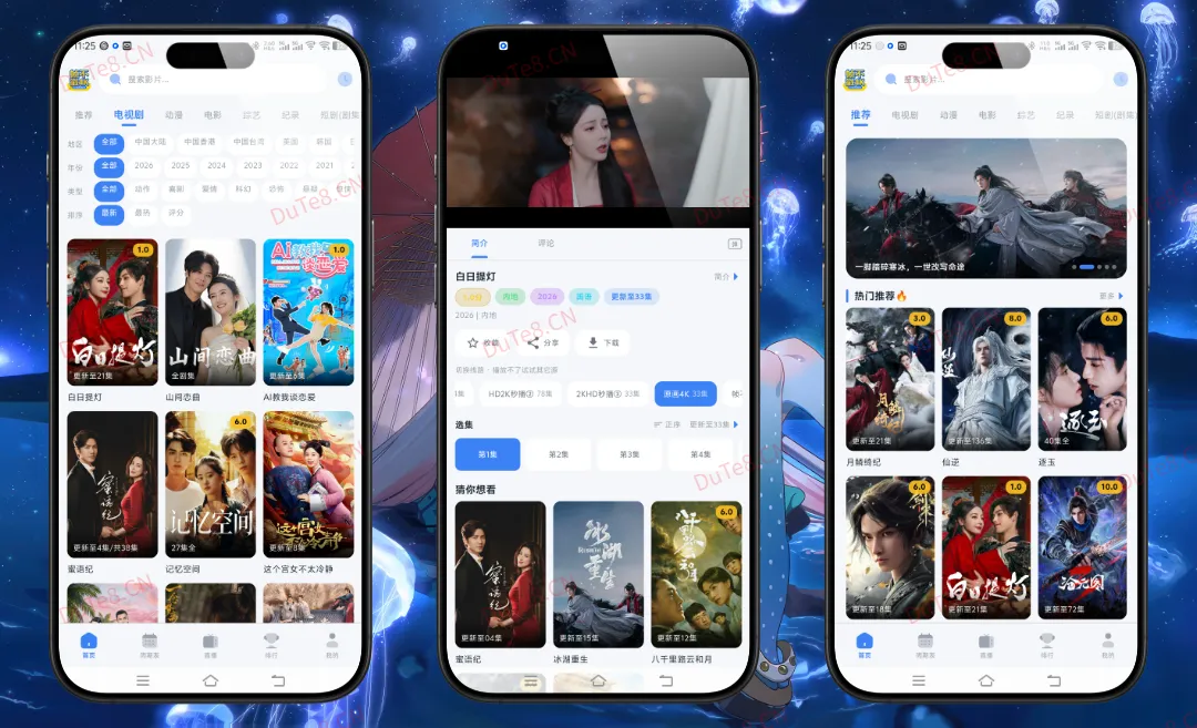 帧不戳4K影视 v2.1.0 纯净版下载 - 4K HDR高清追剧与无广告影视聚合神器
