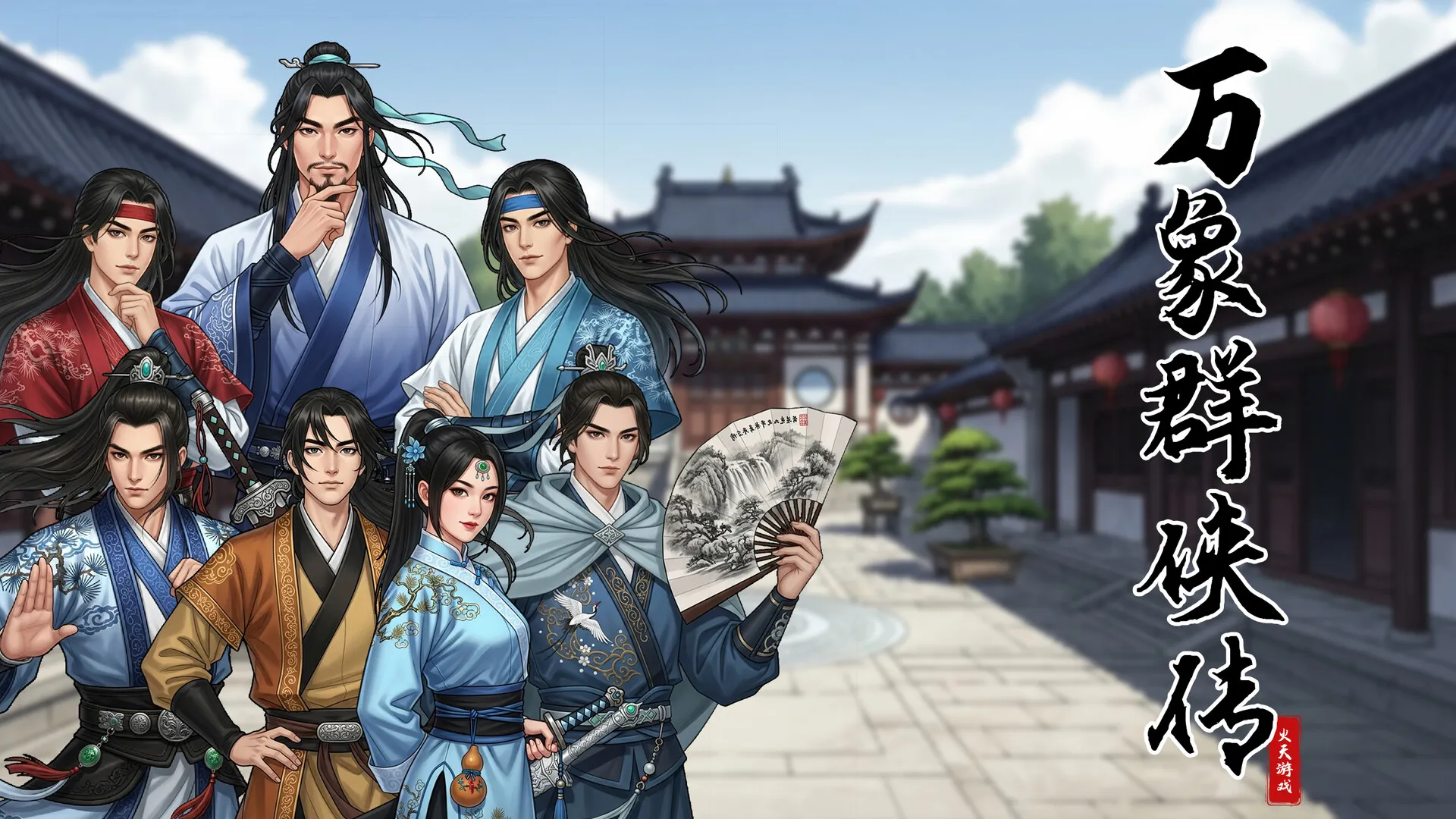《万象群侠传》V1.2.0 中文免安装版|整合全DLC|轻量化武侠RPG|86%特别好评的独立江湖 《万象群侠传》V1.2.0 中文免安装版|整合全DLC|轻量化武侠RPG|86%特别好评的独立江湖
