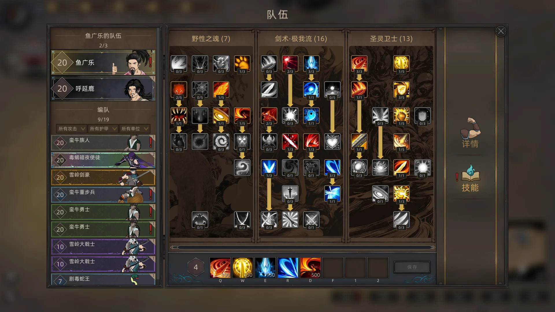 《部落与弯刀》v1.2.2.apk —— Steam 84%特别好评移植！西域幻想×骑砍战场，上万MOD创意工坊，沙盒策略手游的硬核狂欢！