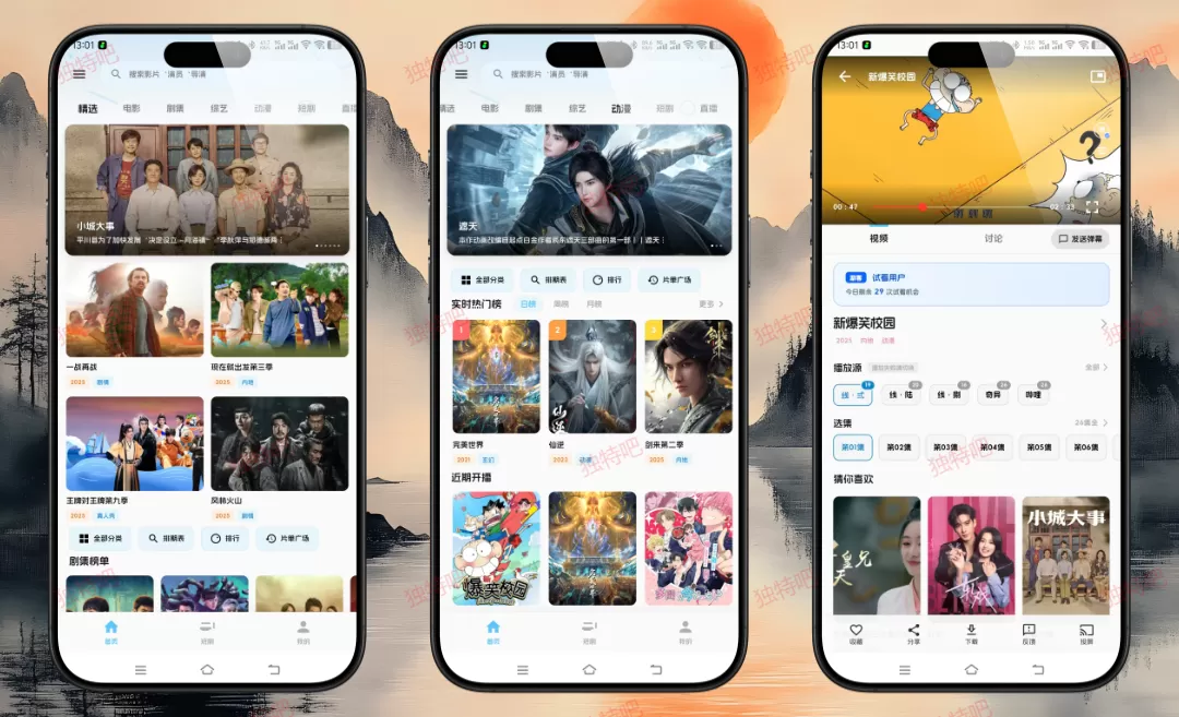 幕悦时光影视 v0.0.7 纯净版下载｜内置4K超清线路 随意乱填写注册登录 解30次观影限制 无广告无会员无限观影