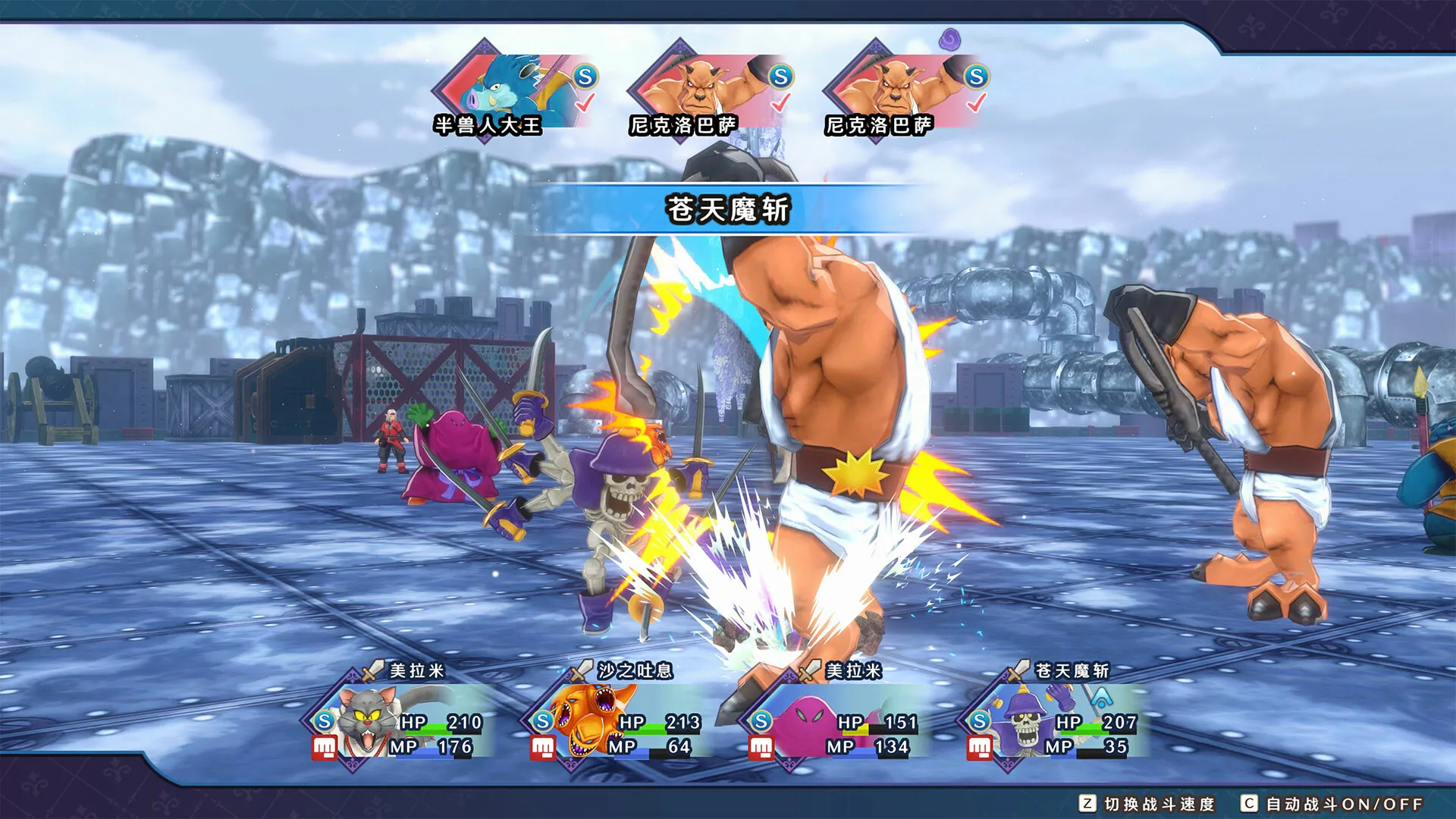 勇者斗恶龙怪物仙境3 v1.0.1 完整版 —— 从魔王之子到怪物大师,500+怪兽陪你踏上复仇征途 勇者斗恶龙怪物仙境3 v1.0.1 完整版 —— 从魔王之子到怪物大师,500+怪兽陪你踏上复仇征途