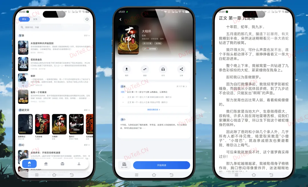 笔趣阁蓝色版 v5.0.0 纯净v2修复版:全网小说漫画免费畅读,告别广告弹窗干扰 笔趣阁蓝色版 v5.0.0 纯净v2修复版:全网小说漫画免费畅读,告别广告弹窗干扰